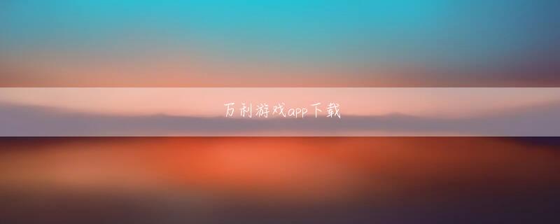 k联赛怎么看大小球登录线路 この 1 歳の姉妹のペアがお互いをとても暖かく抱きしめているのを見る